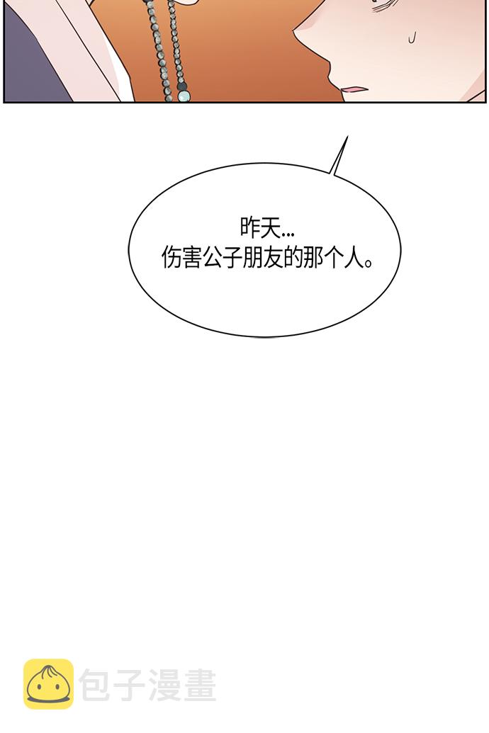 第11话20