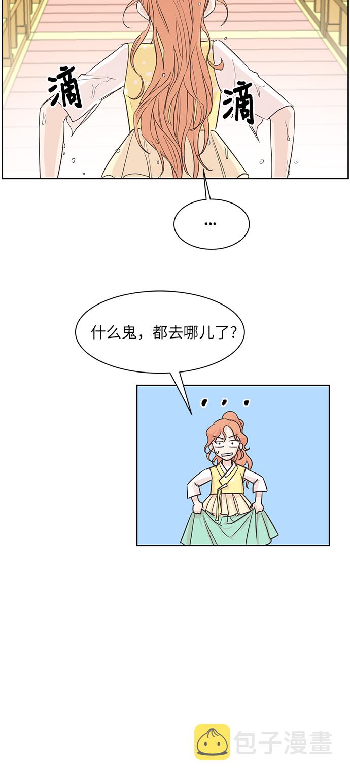 第7话4