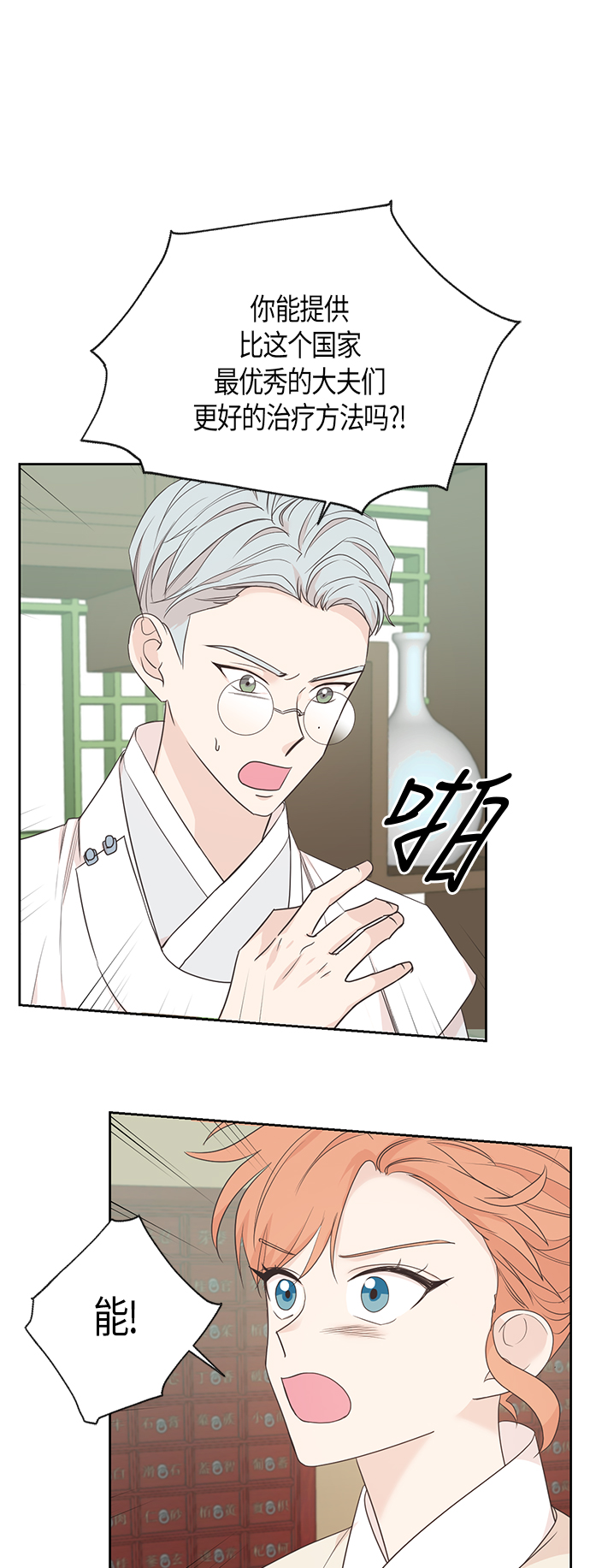 第42话17