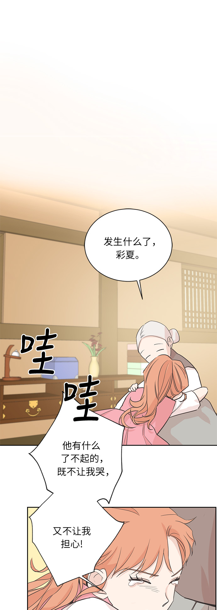 第7话35