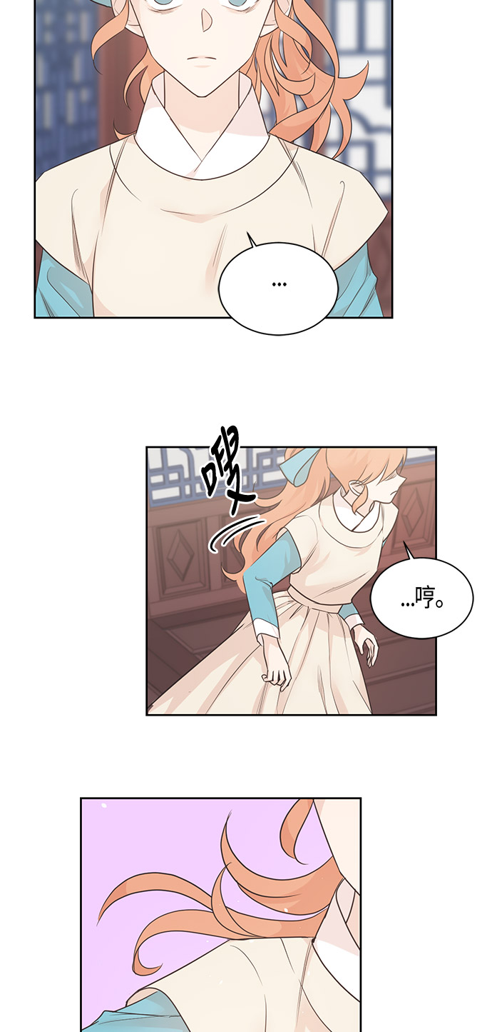 第38话32