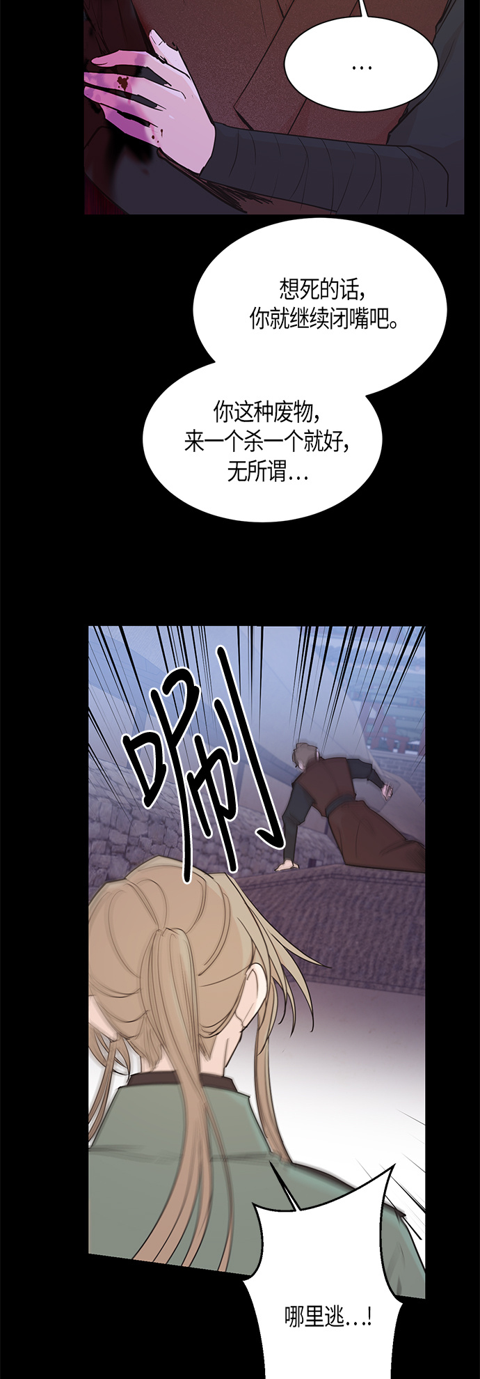 第8话13
