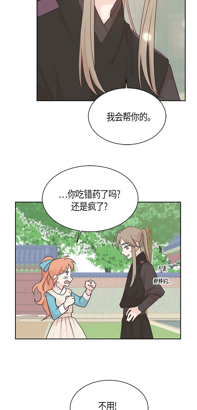 第32话20