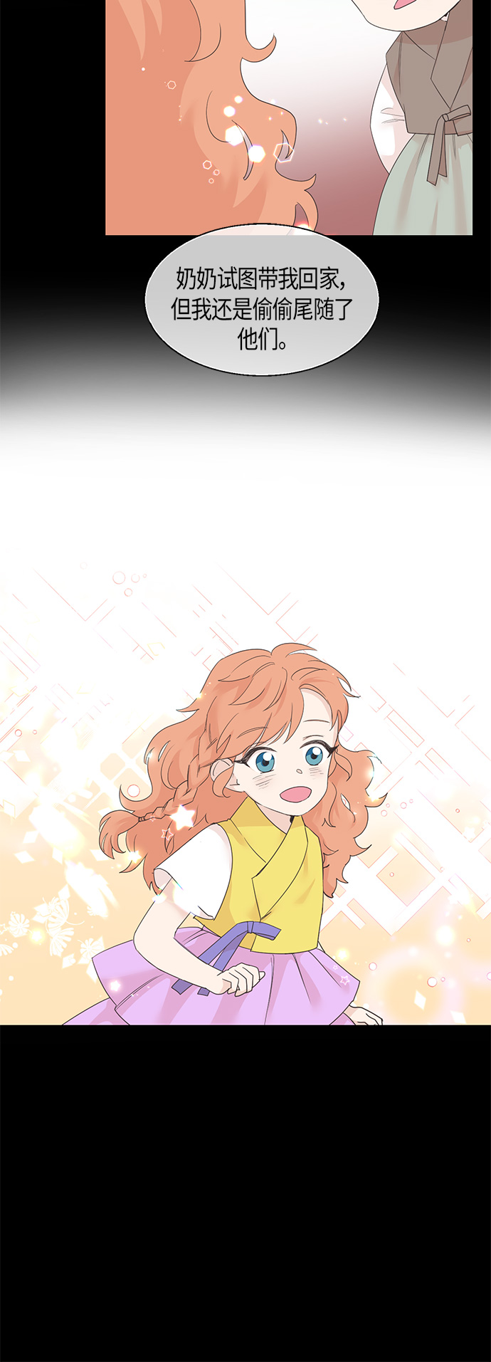 第22话9