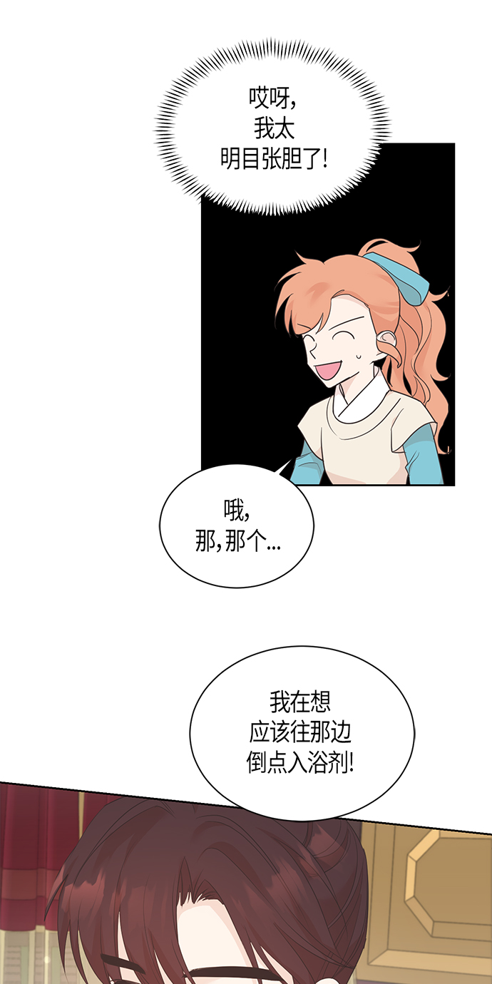 第44话4