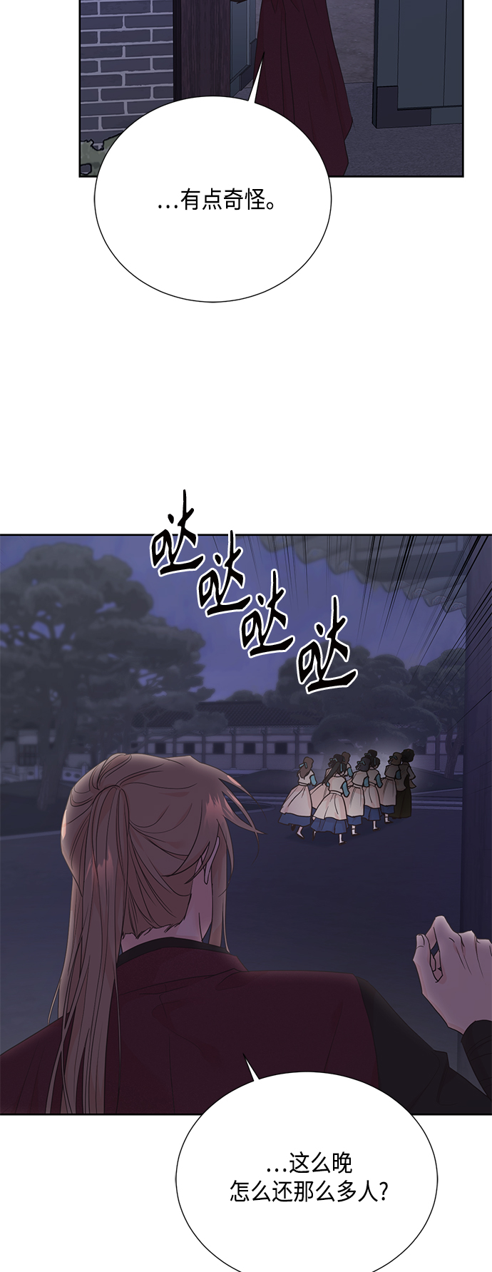 [第二季] 第24话26