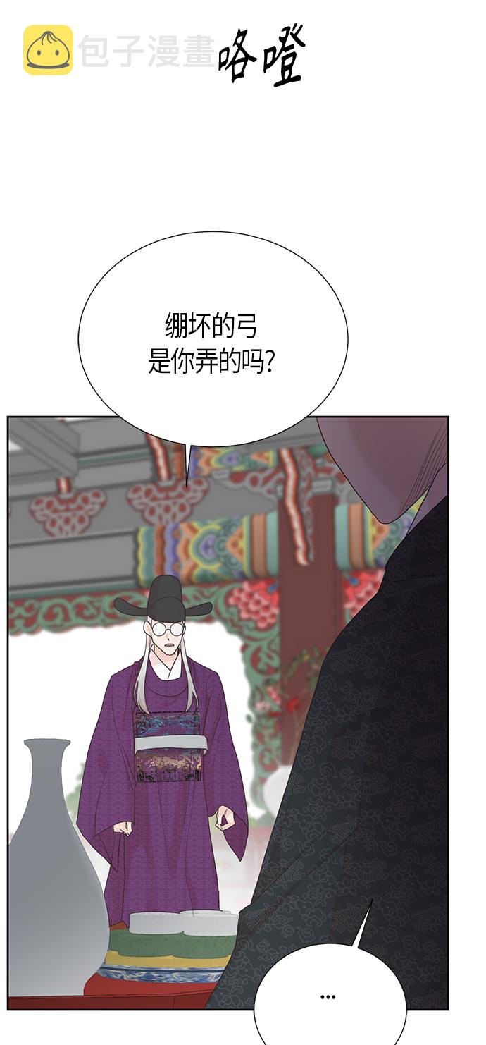 [第二季] 第14话15