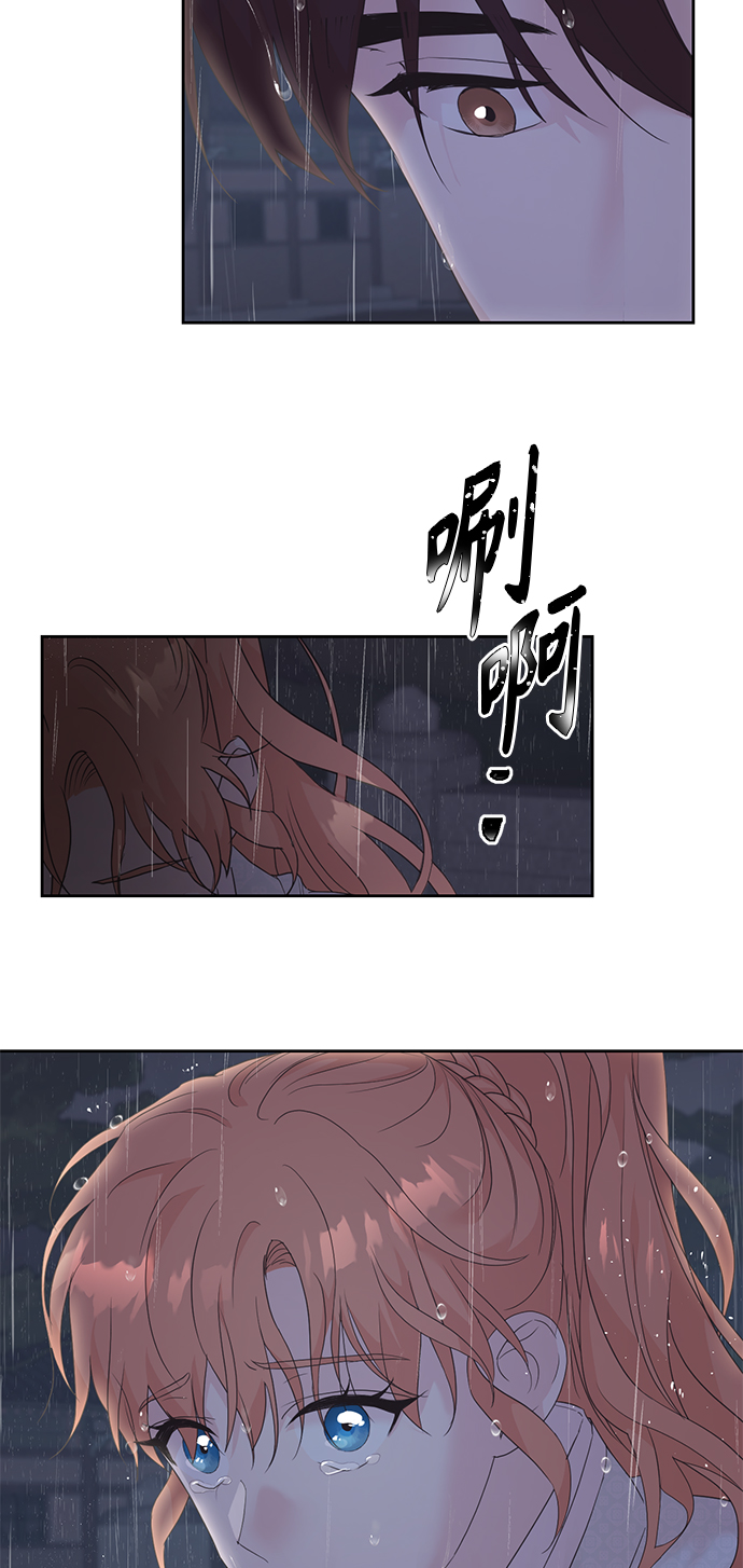 [第二季] 第25话62