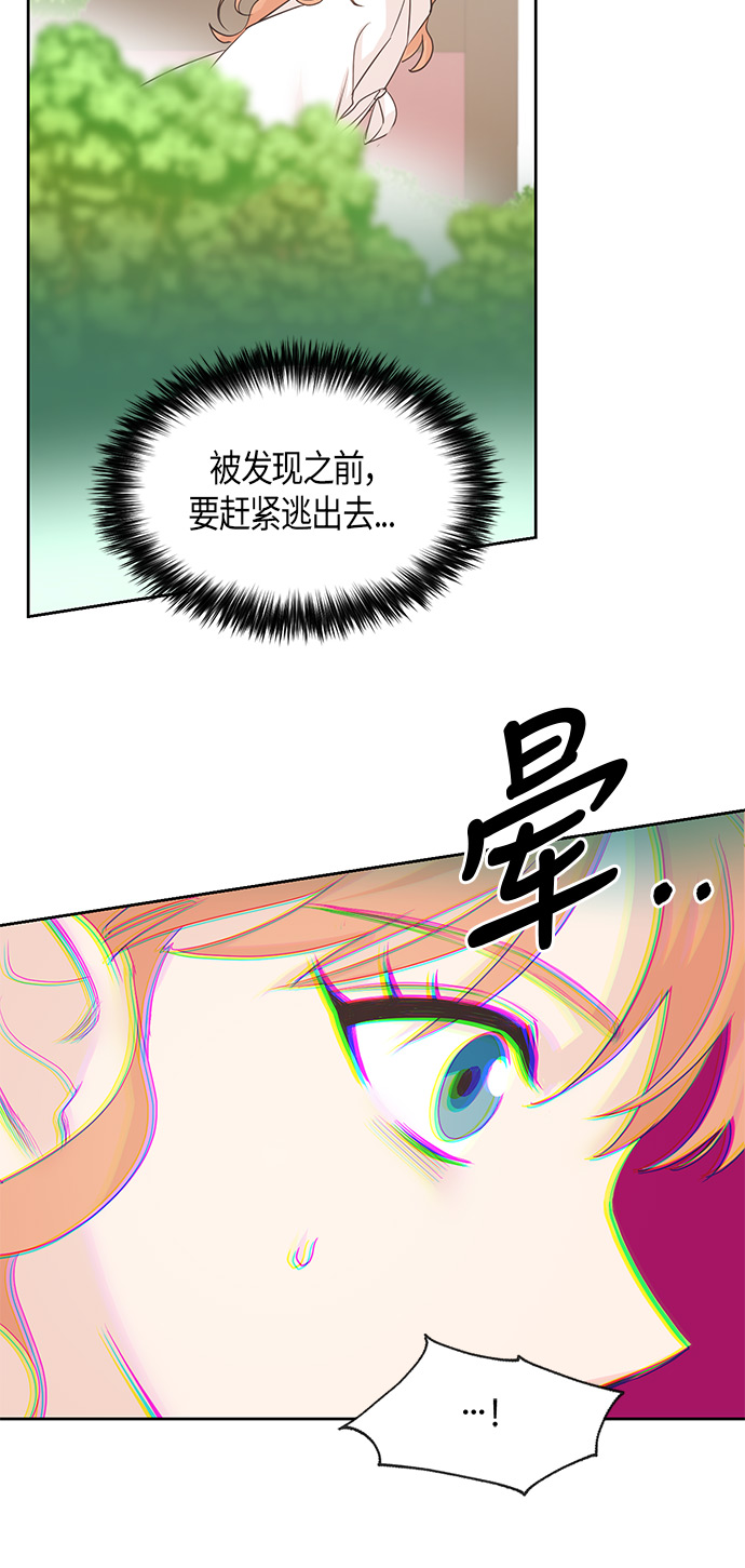 第16话23