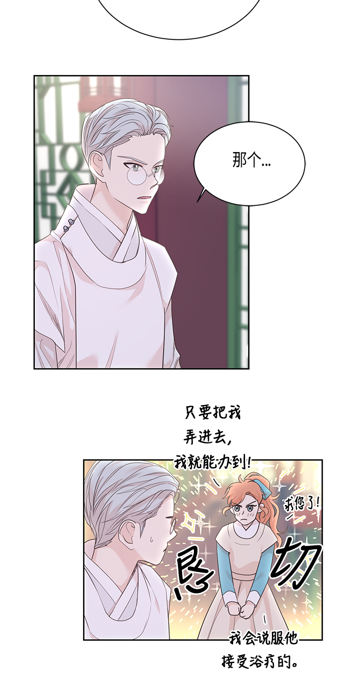 第55话18