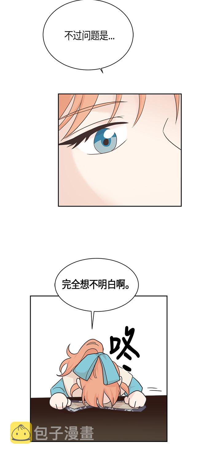第31话18