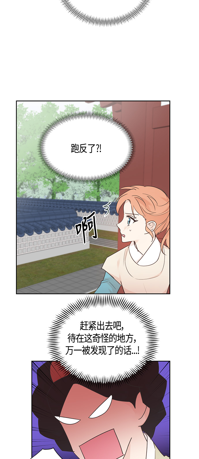 第39话13