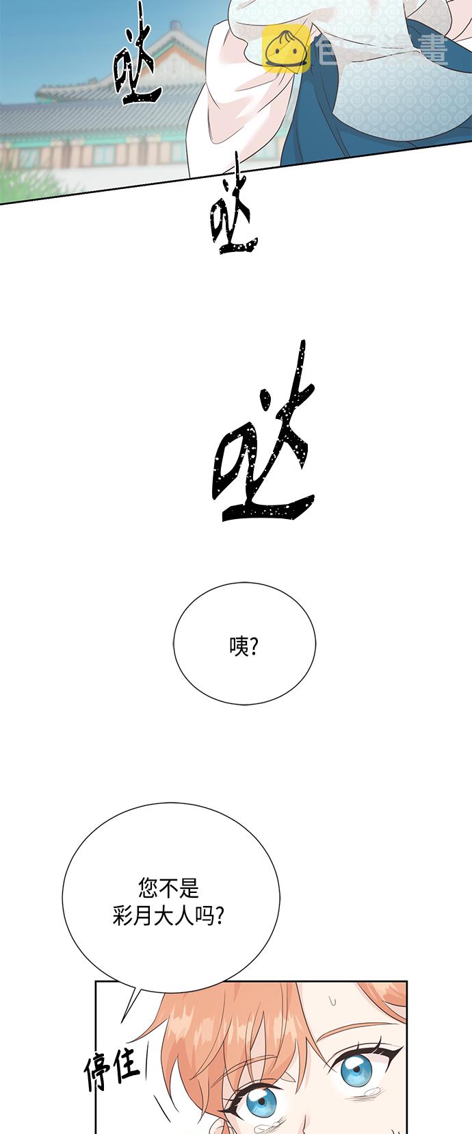[第二季] 第28话7