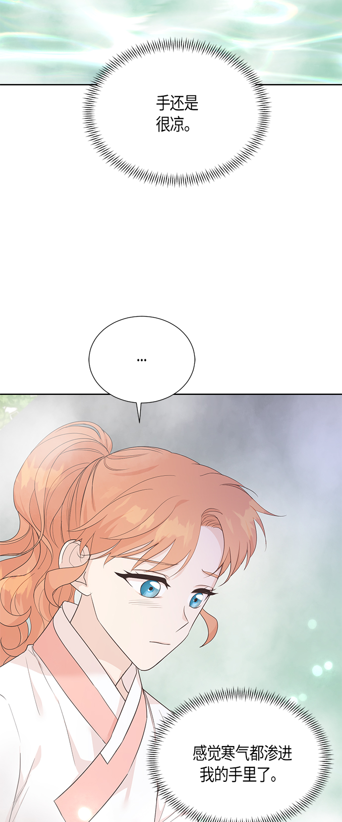 第67话 最终话26