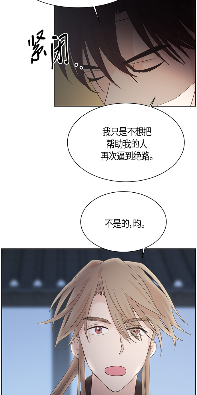 第13话14
