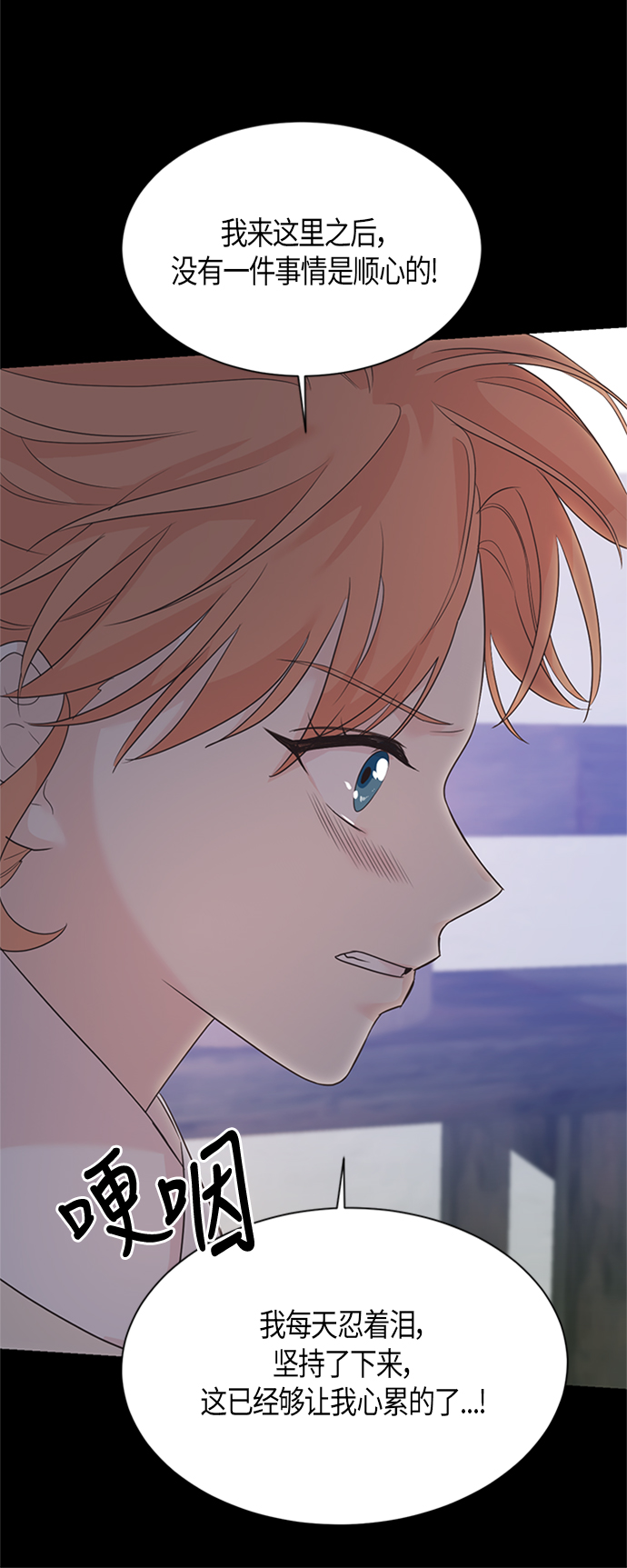 第27话34