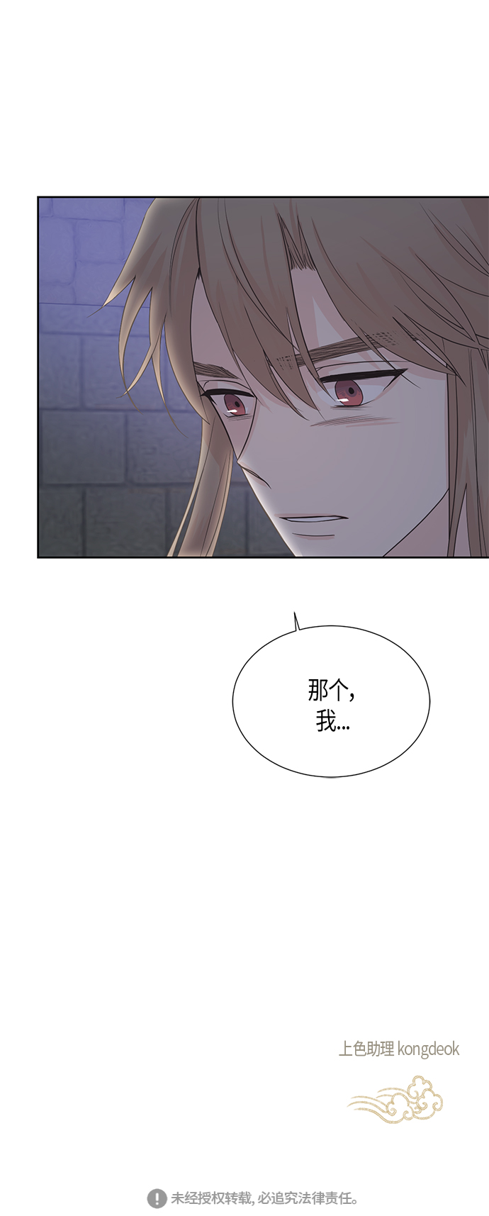 第63话44