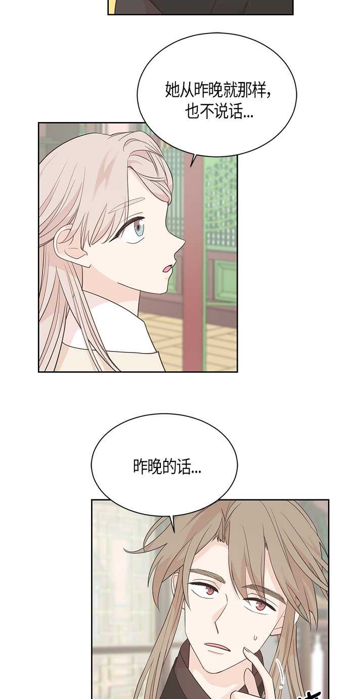 第43话25