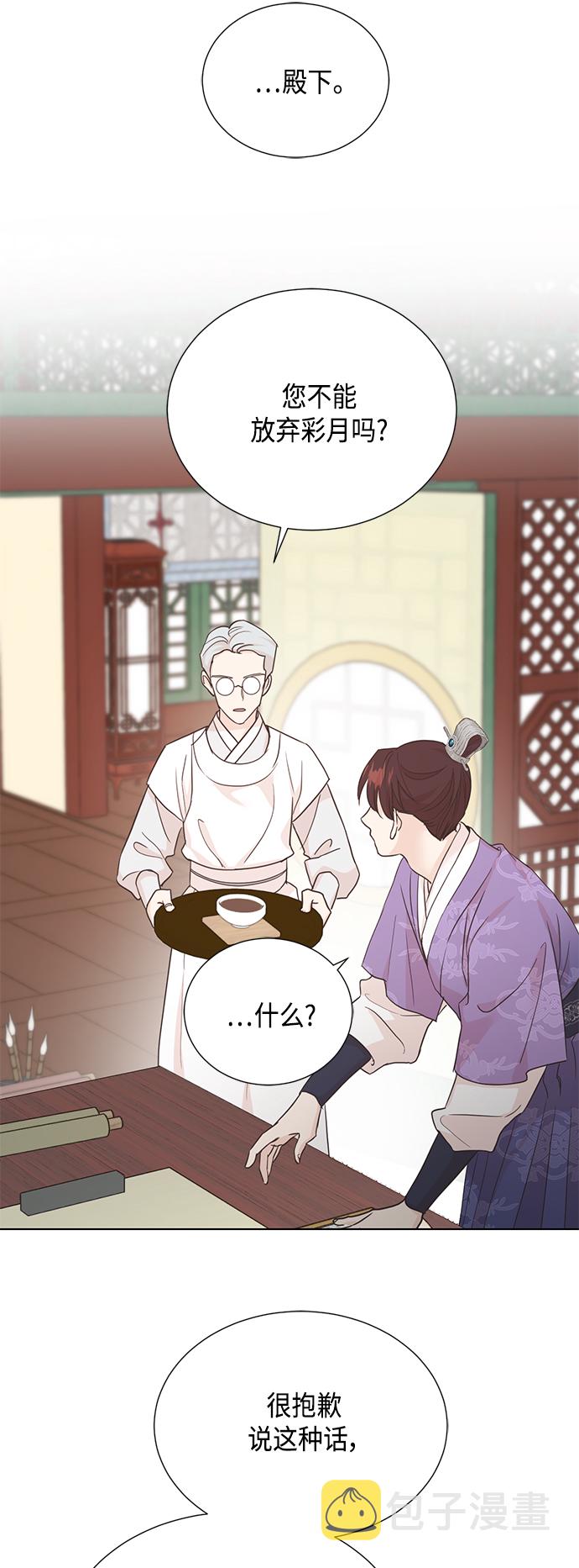 [第二季] 第36话30