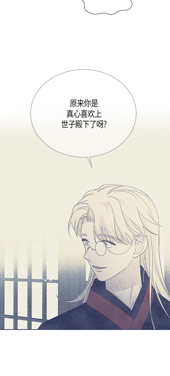 [第二季] 第8话54