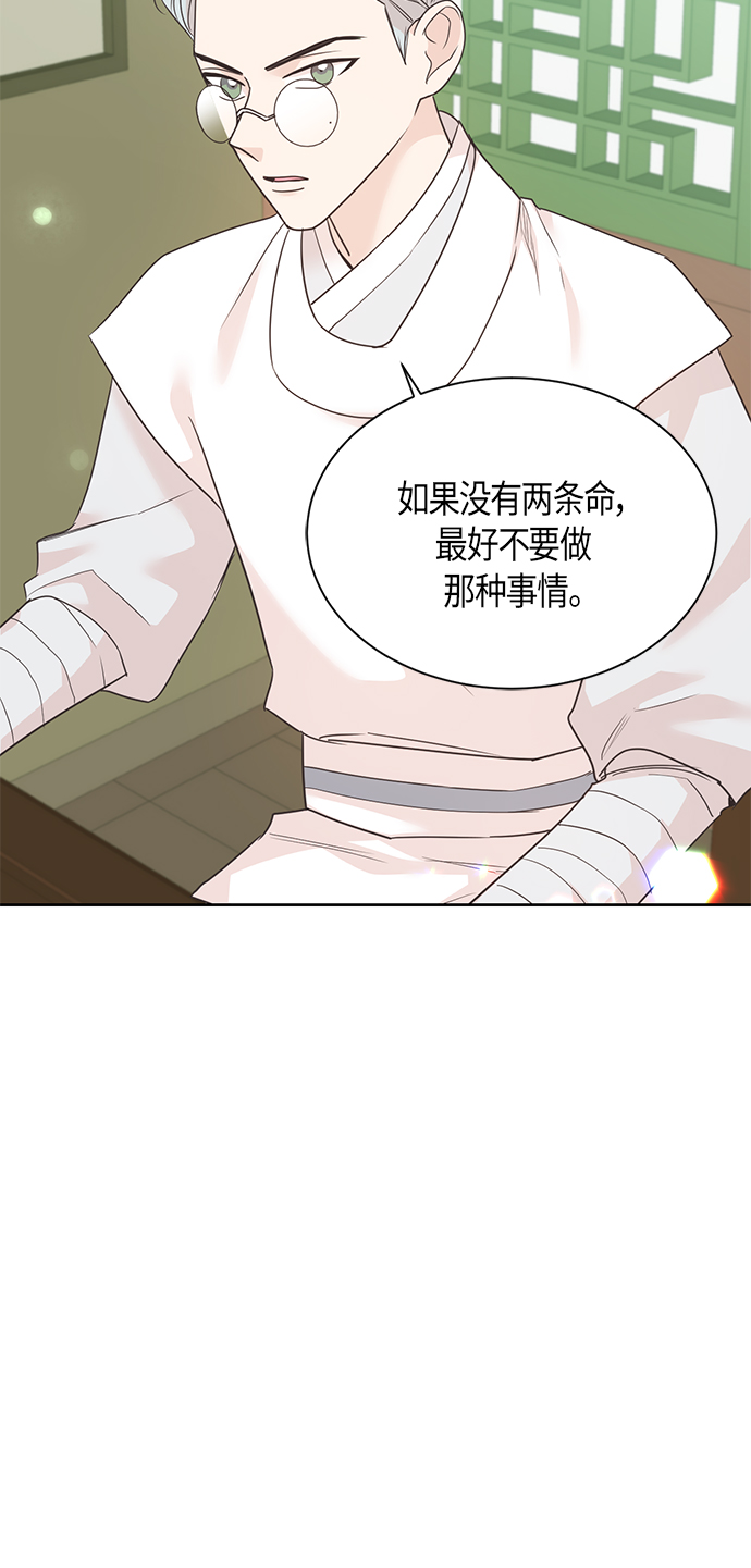 第31话34