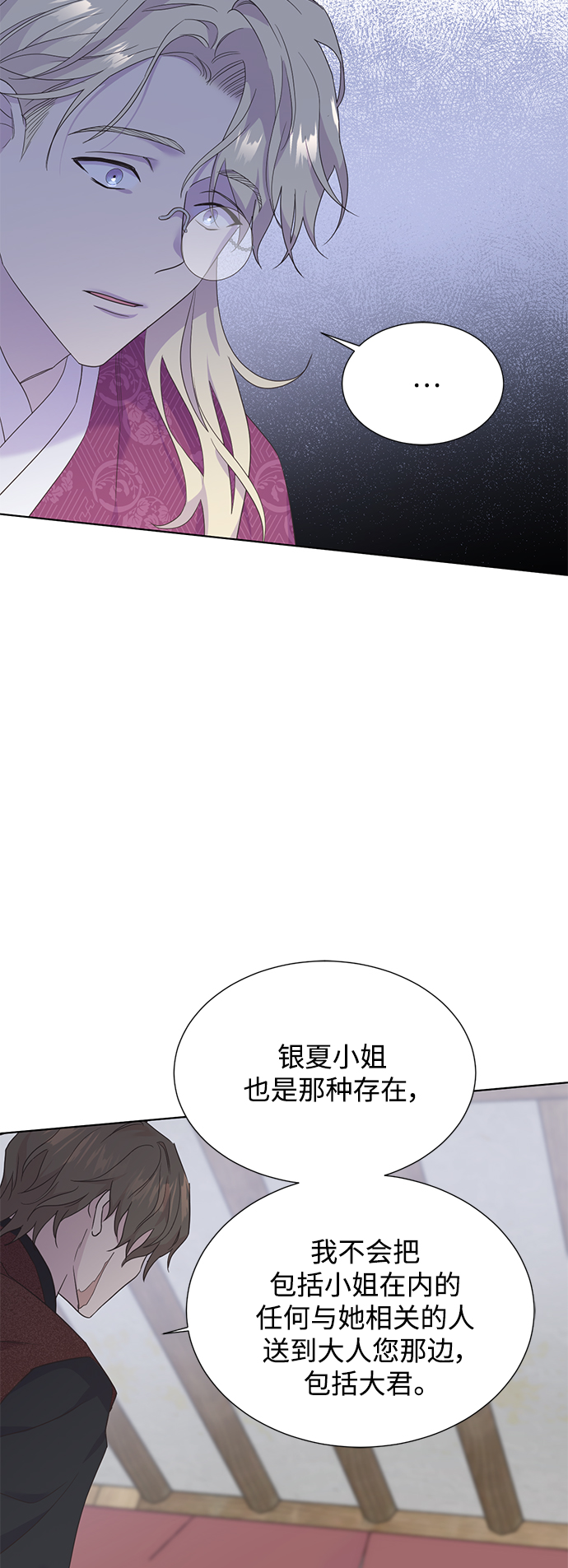 [第二季] 第59话1