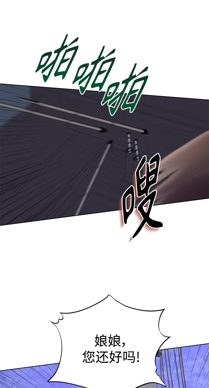 [第二季] 第54话42