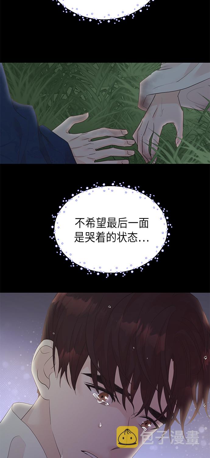 [第二季] 第18话60