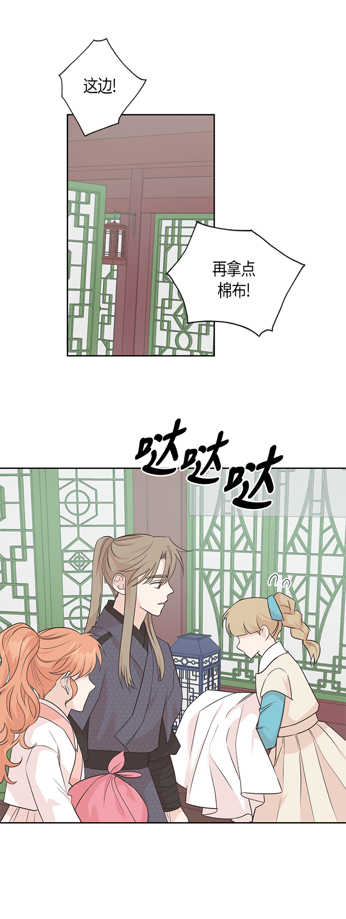 第66话26