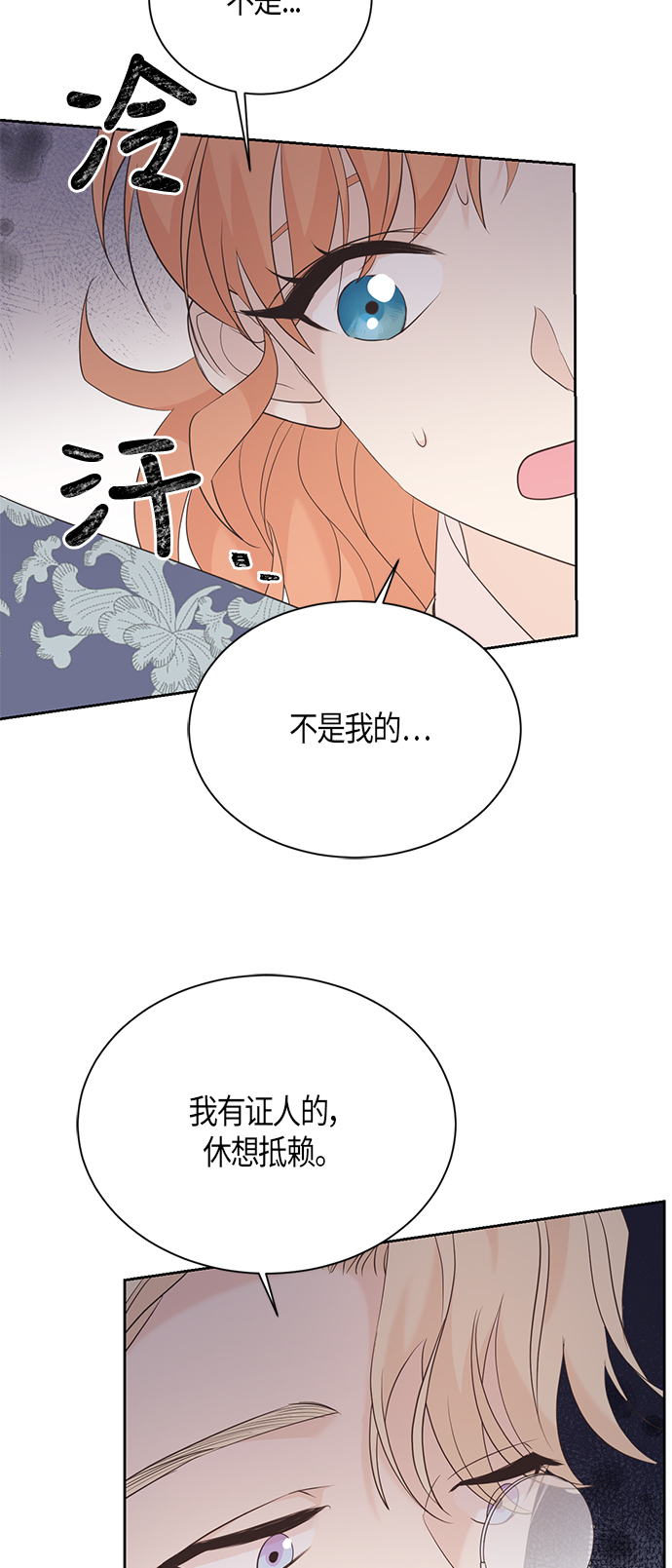 第60话2
