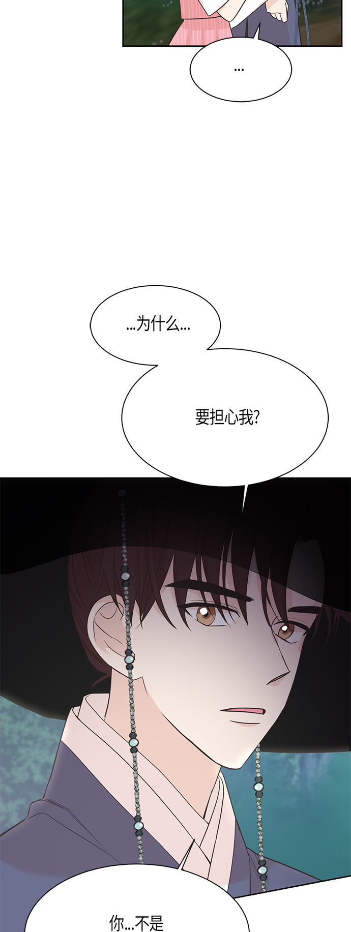 第12话33