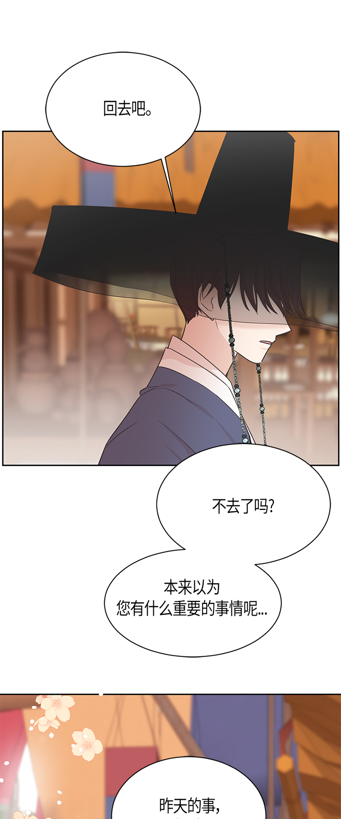 第10话35