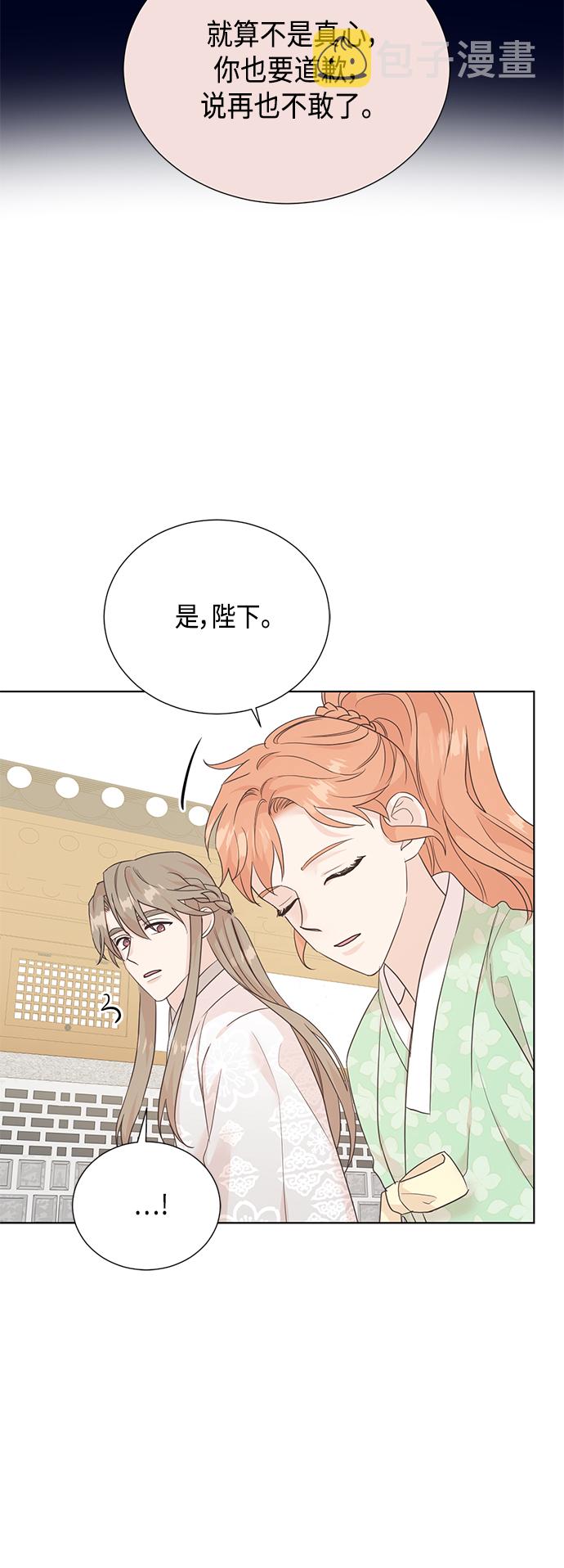 [第二季] 第40话13