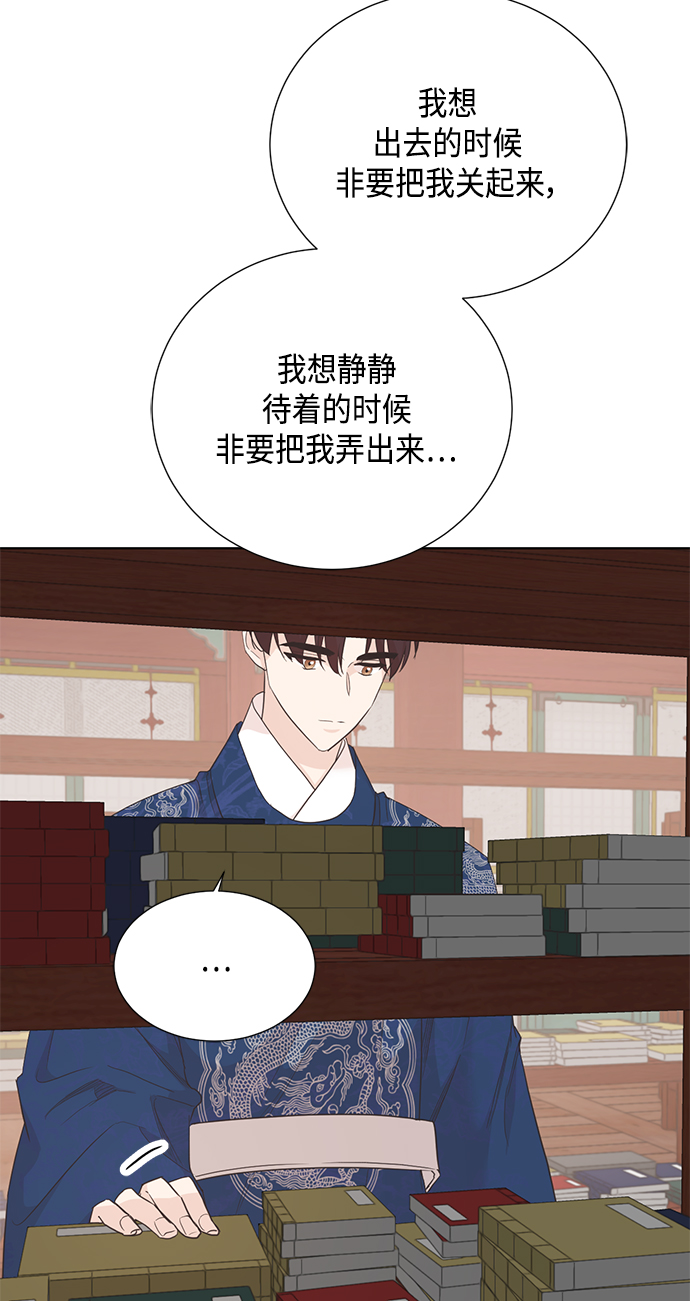 [第二季] 第27话19