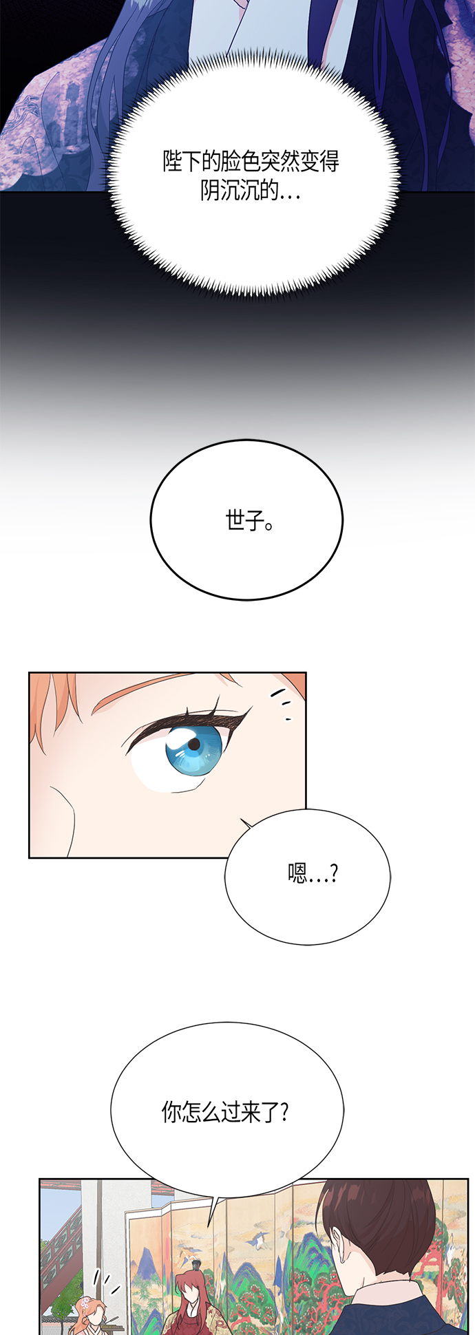 [第二季] 第12话35