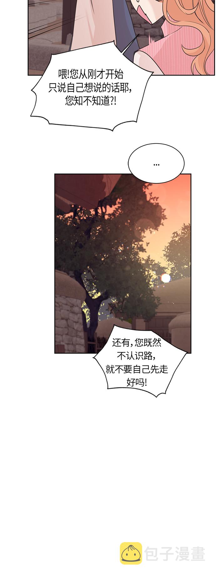 第11话45