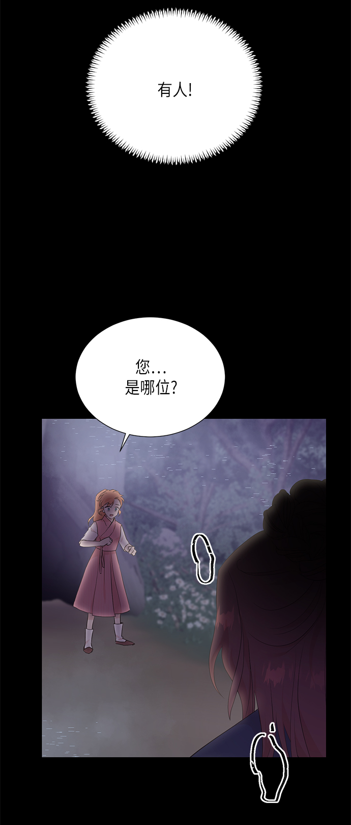 [第二季] 第19话9