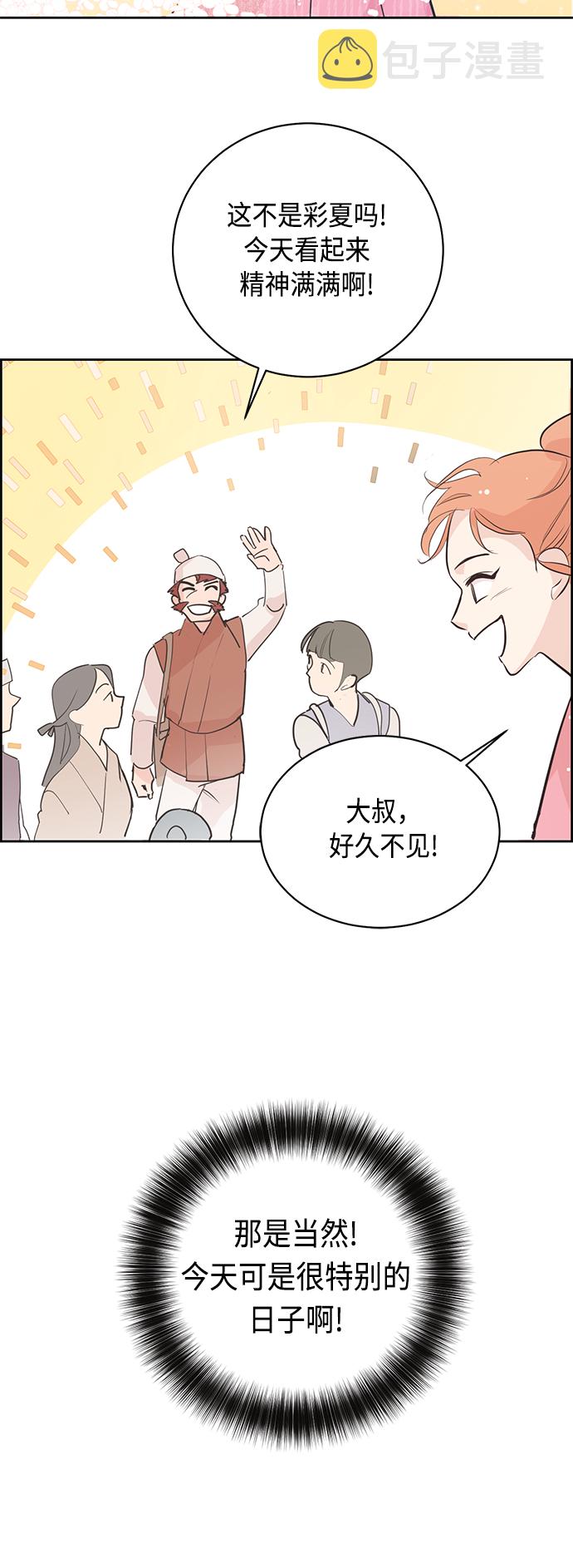 第1话14
