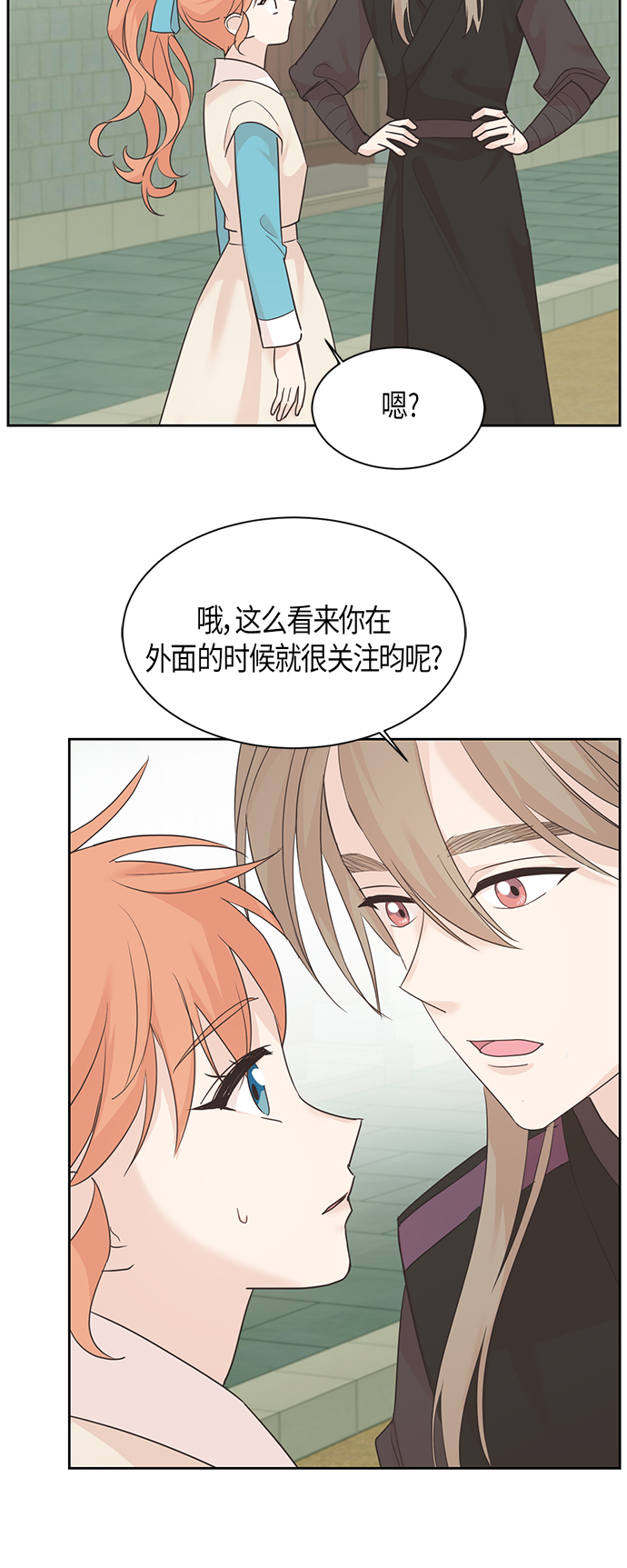 第32话27