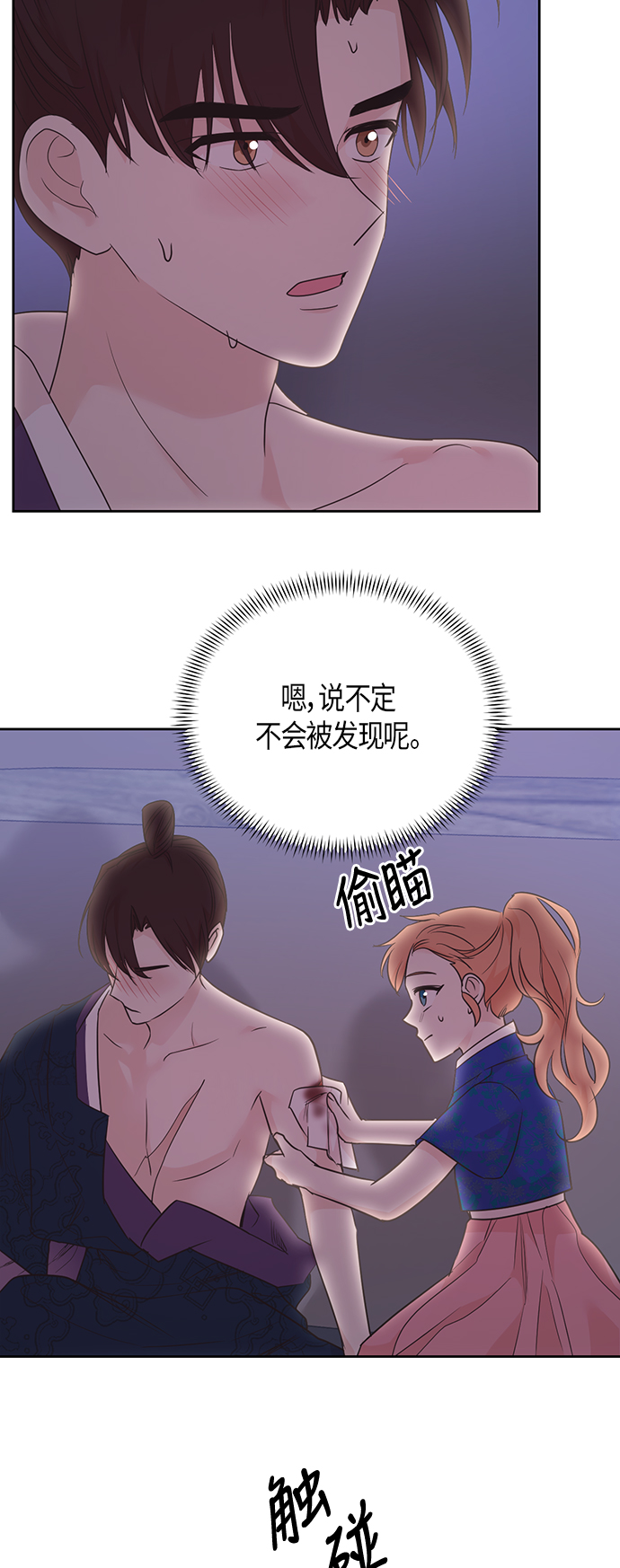 第48话26
