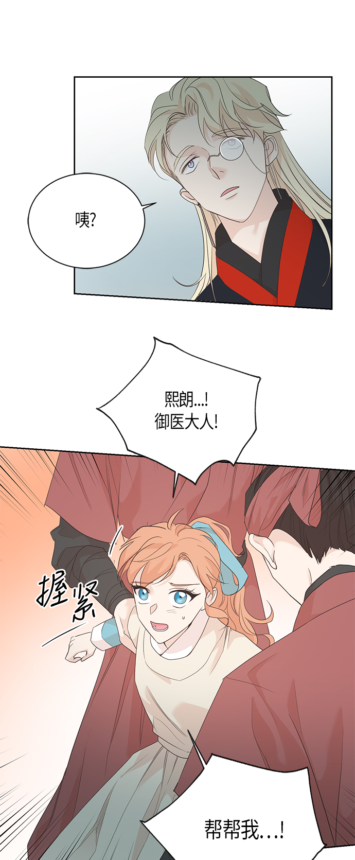 第60话24