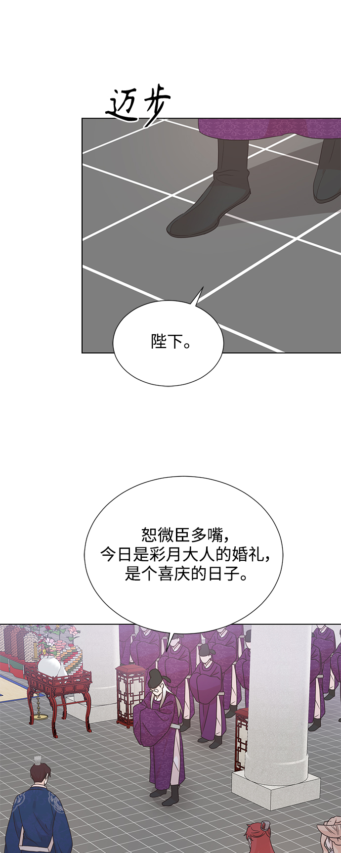 [第二季] 第49话26