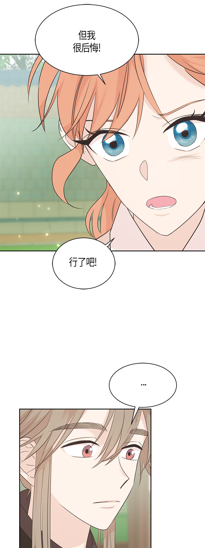 第32话38