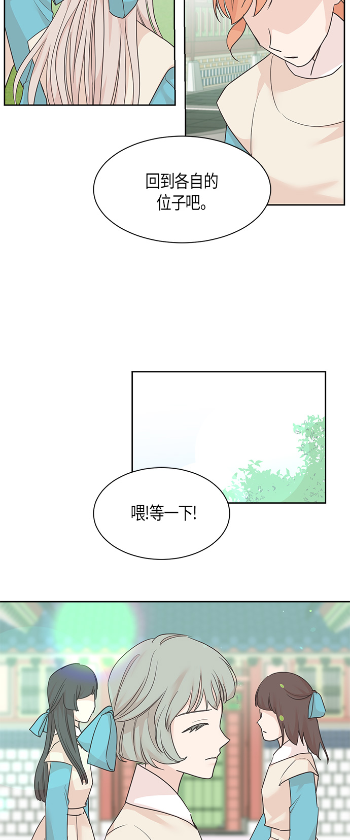 第31话11