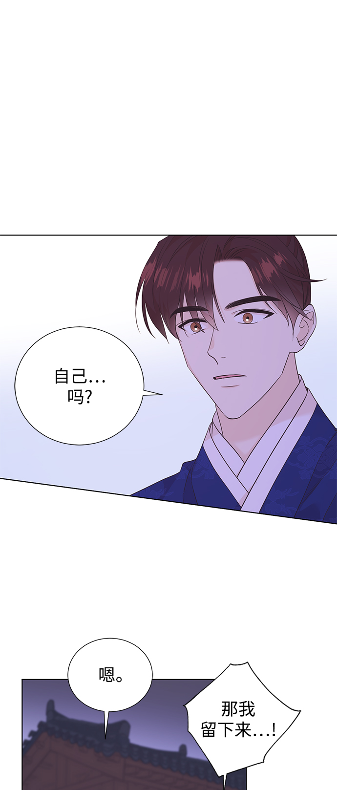 [第二季] 第66话（最终话）23