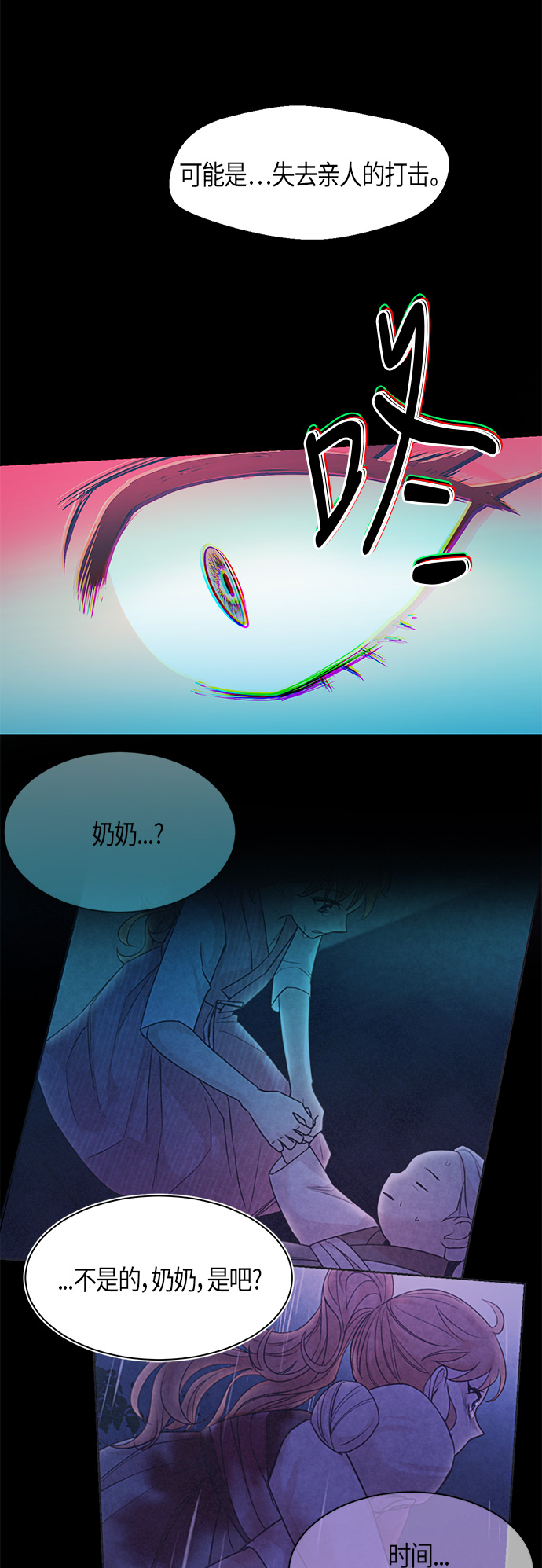 第16话37