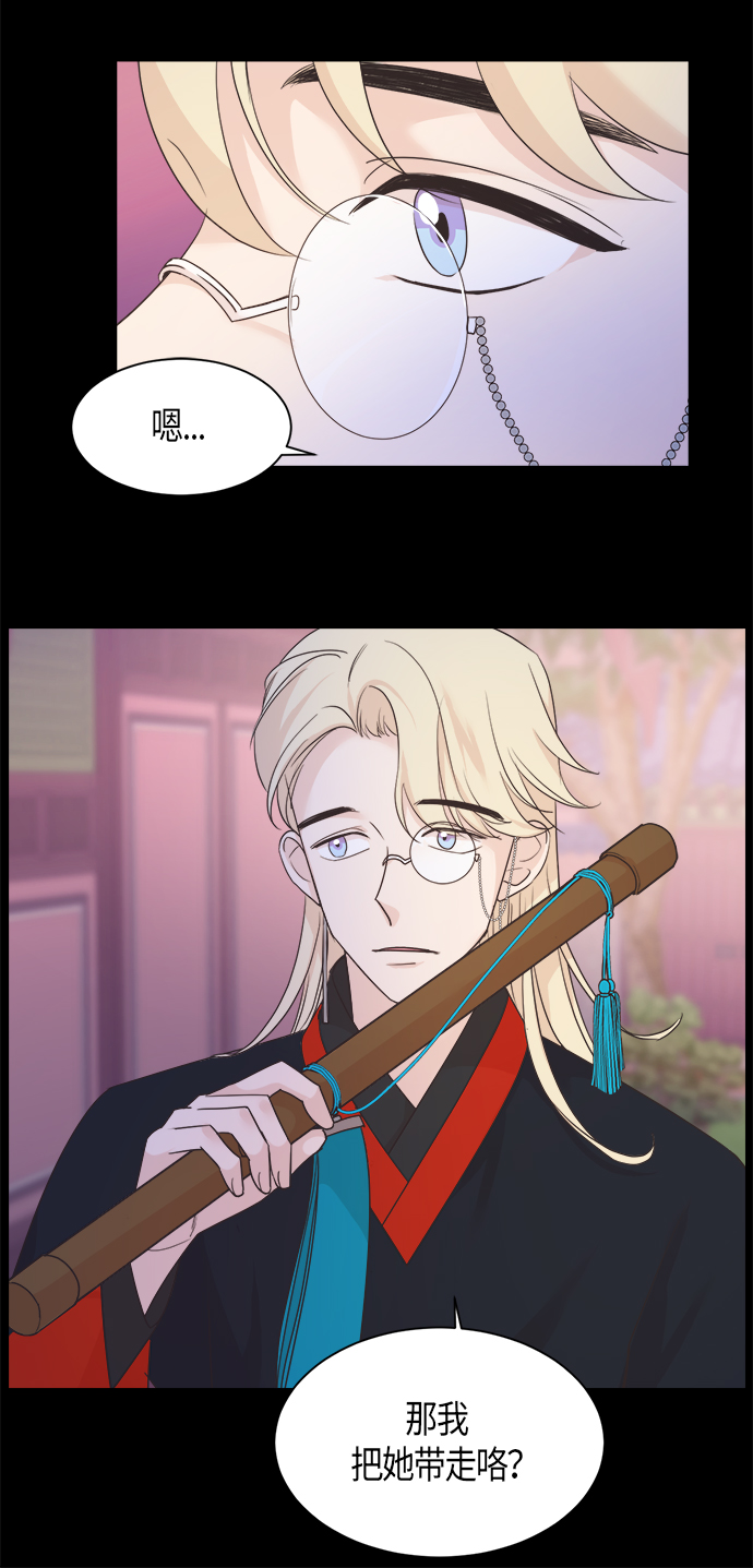 第25话23