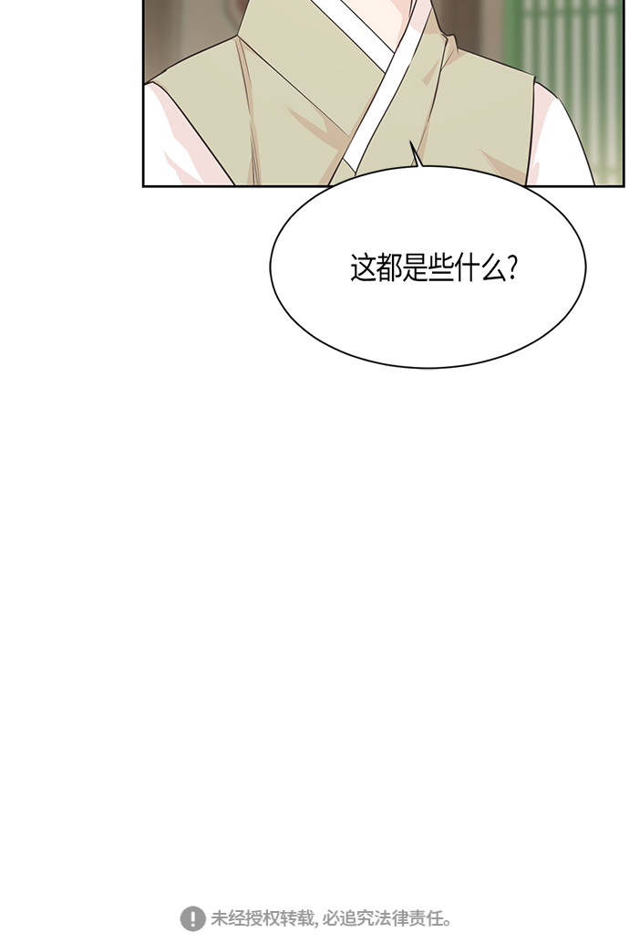 第20话44