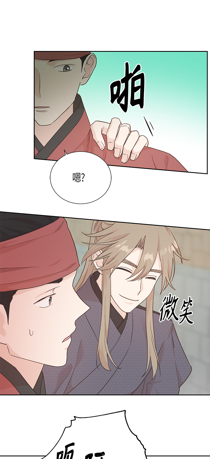[第二季] 第4话5