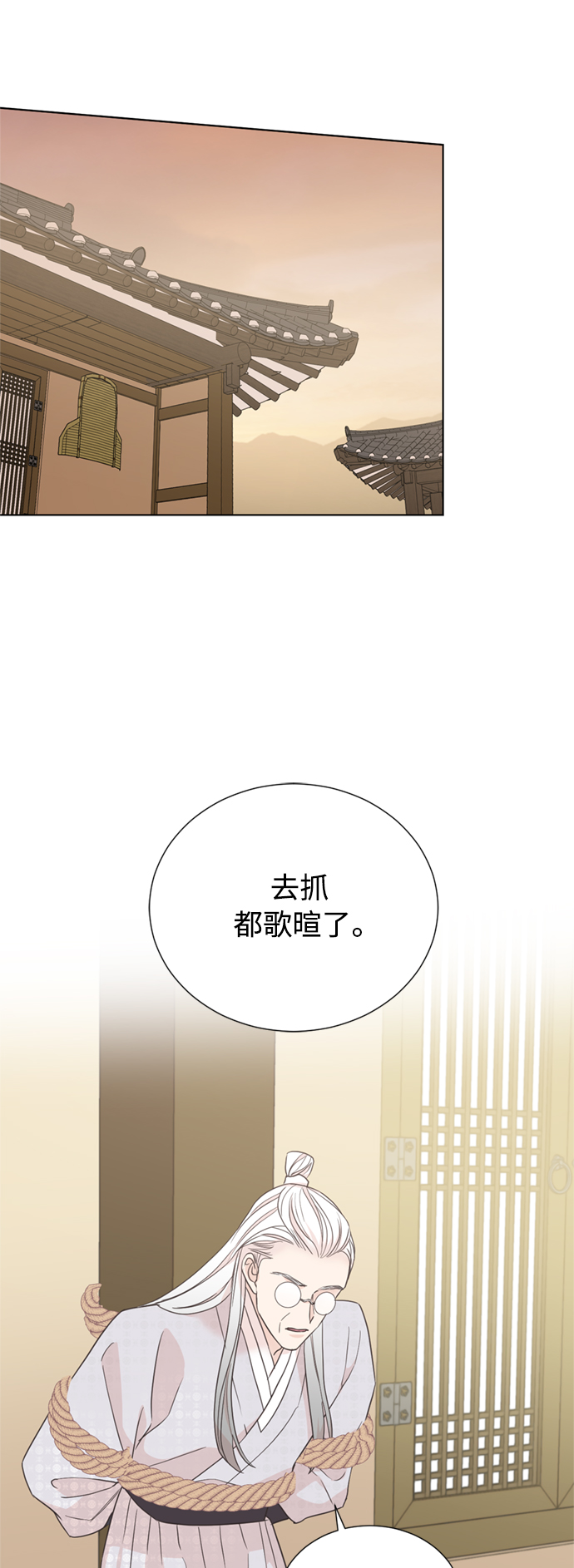 [第二季] 第65话42